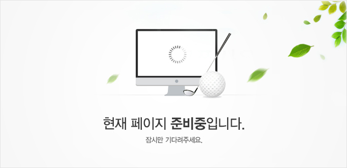 준비중입니다.